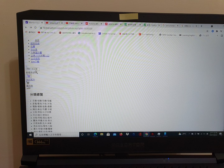 關於網頁顯示異常(已解決)