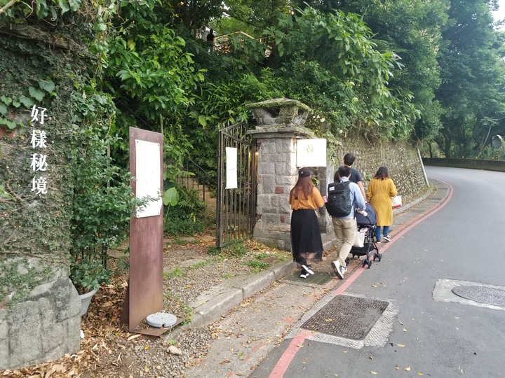攻略: 冷水坑 2021年 心得分享