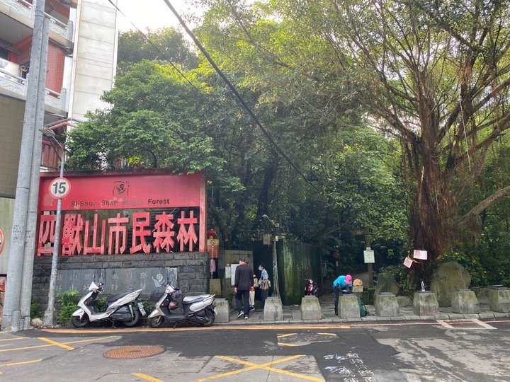 台北信義|四獸山.虎山、豹山、獅山、象山,兩小時輕鬆抓獸去