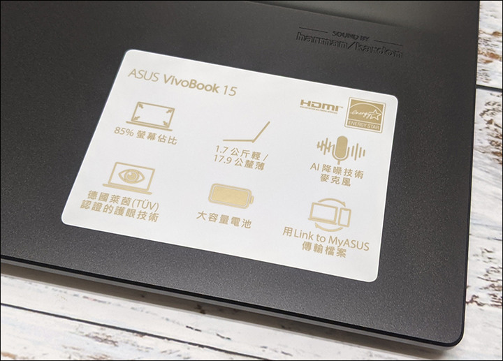 新機新生活 with VivoBook S513EQ