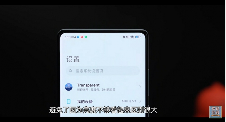三星最貴的手機，屏下鏡頭搞這樣？米粉狂喜？小米mix4才是真黑科技？