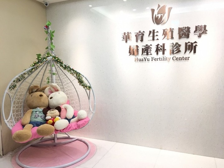 分享試管嬰兒政府補助&產檢介紹