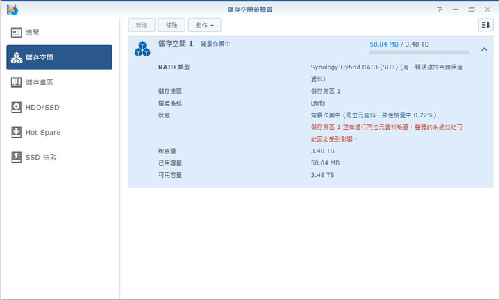Synology群暉DS1815+故障閃燈不開機維修