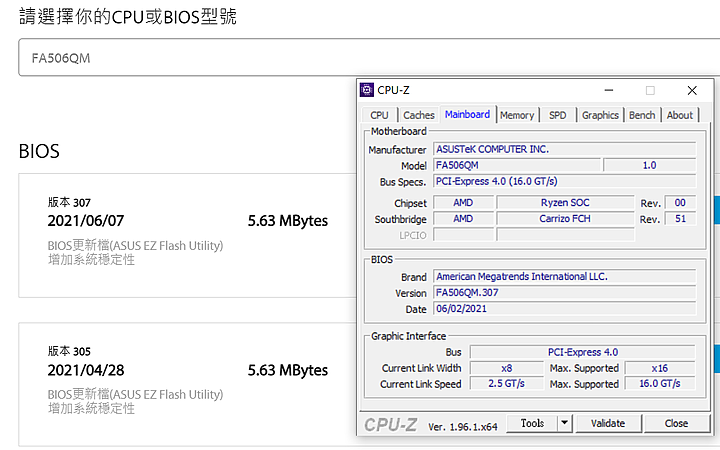 點我看大圖 還在苦等限組裝? 不如直接買 ASUS TUF FA506QM (R7-5800H+RTX3060)