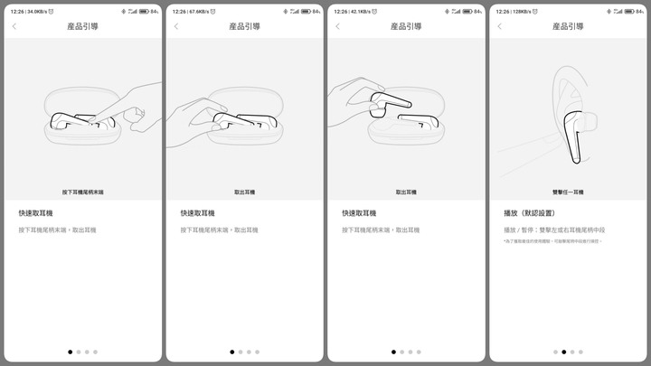 [ 開箱 - 魔幻聲浪 ] 1MORE 萬魔聲學 ComfoBuds Pro 主動降噪再進化-極光藍