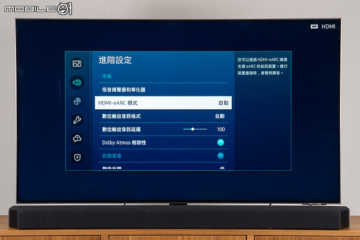 Samsung Q950A Soundbar 家庭劇院試聽｜11.1.4 聲道帶來空前沉浸感！