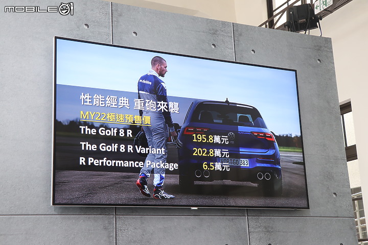 【採訪】Volkswagen Golf R「鋼砲王」195.8萬元預售登台,旅行車確認同步引進!