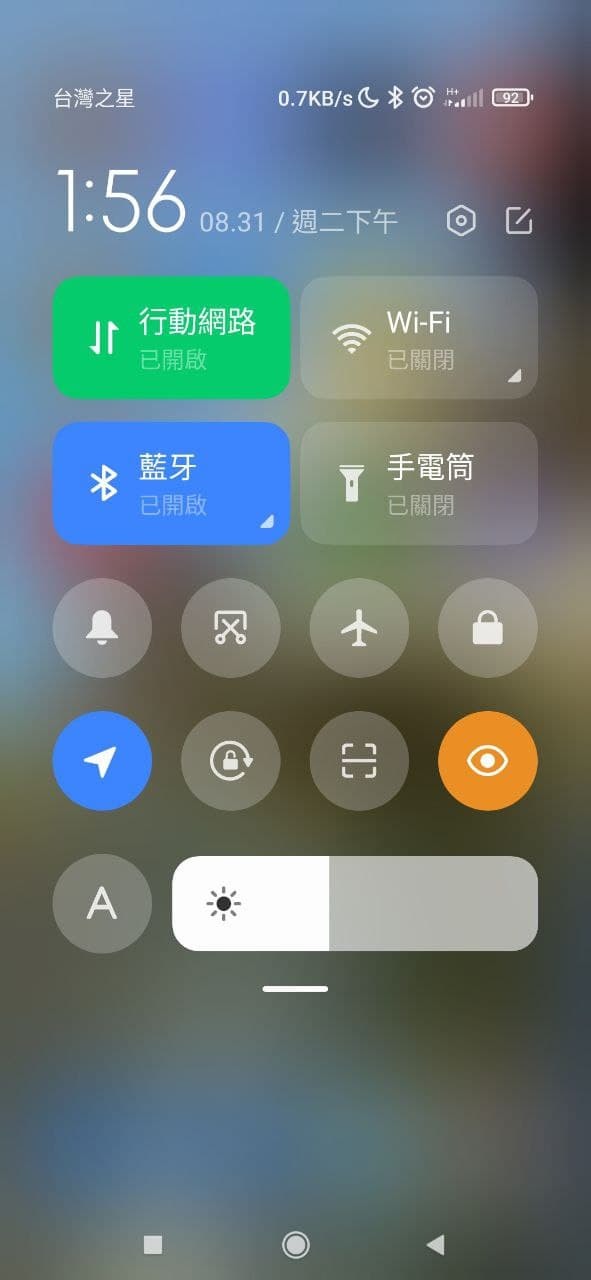 台灣之星4G不限速吃到飽599