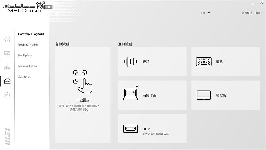 開學神隊友｜市售九款暢銷超值筆電推薦（上）