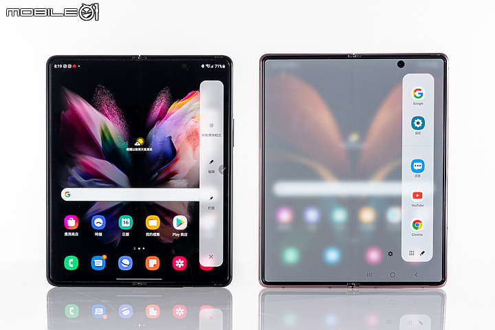 三星 Galaxy Z Fold3 5G 體驗|折疊多樣需求 一展科技風華