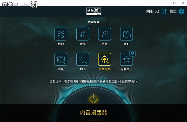 Acer Predator Helios 300 電競筆電 散熱出眾的 3A 遊戲利器！