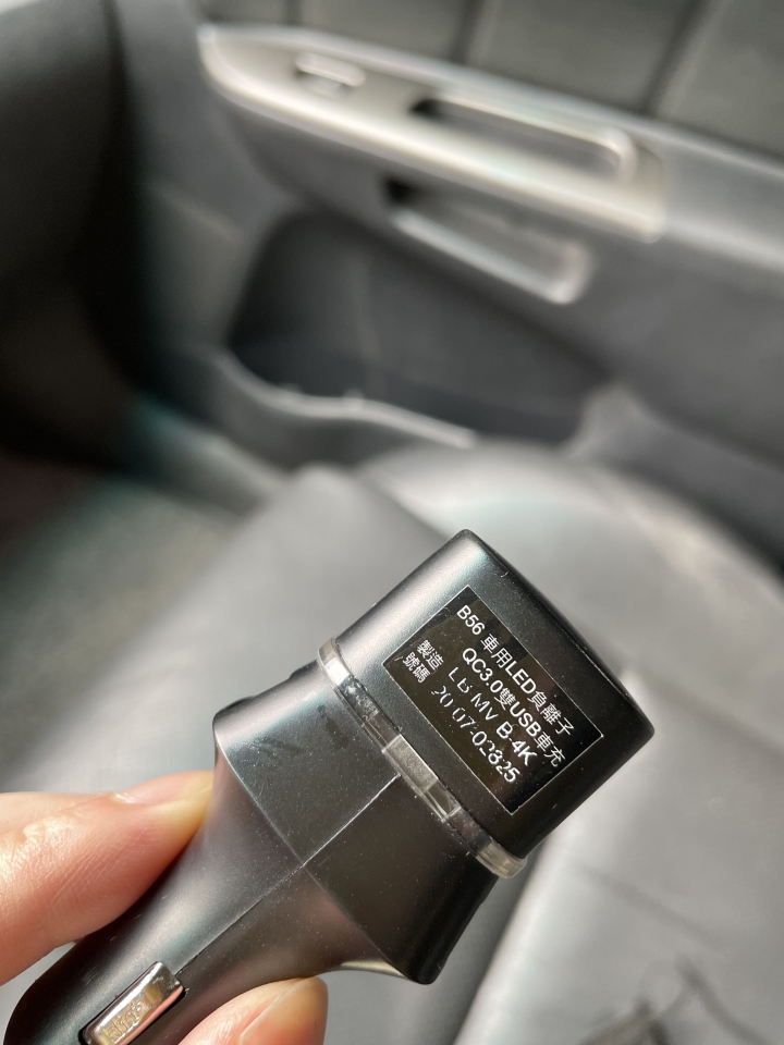 汽車點煙器車充對iphone 12無效