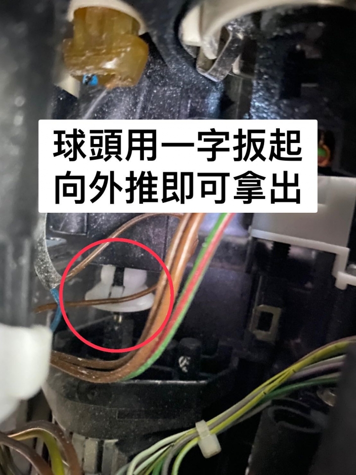 s40 diy 升級led魚眼