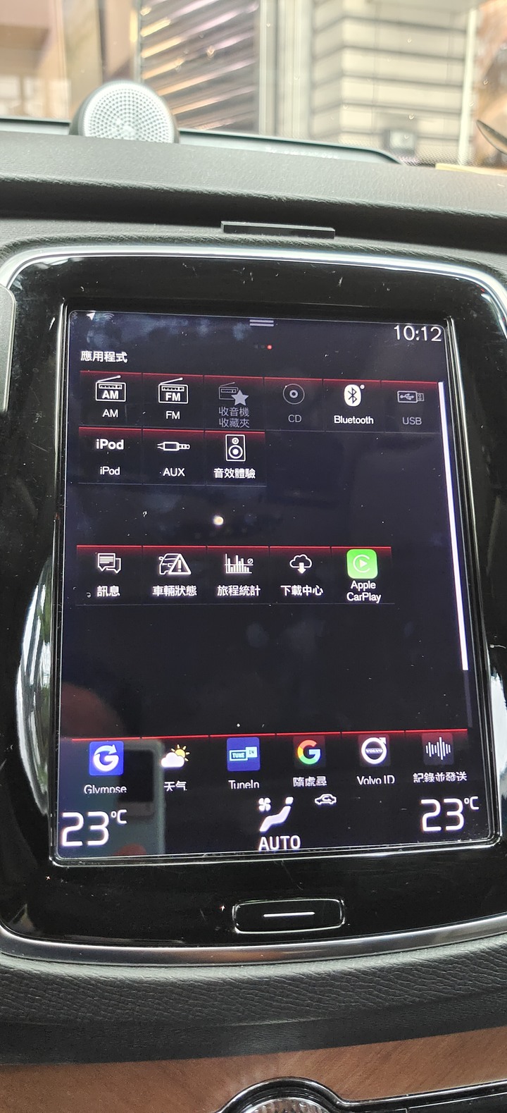 2016 Volvo XC90 D5 M+的DIY改裝Bowers&Wilkins音響升級歷程