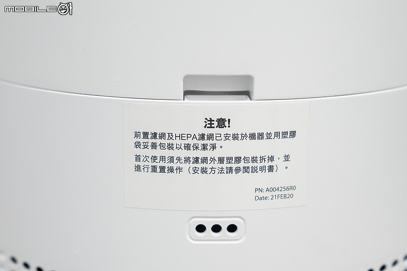 Honeywell HPA830WTW 淨香氛空氣清淨機｜玲瓏外型 雙重體驗！