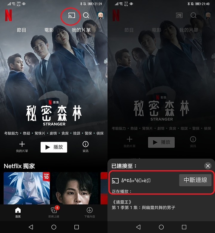※居家防疫新生活 專屬於你的影音體驗※Panasonic TH-65JX900W在家疫起看電視