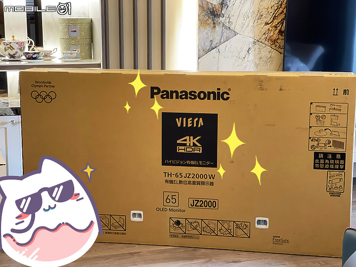 ★圓圓貓開箱體驗 ★旗艦 Panasonic JZ2000 OLED 4k 帶你遨遊東京奧運臨場感  開箱體驗