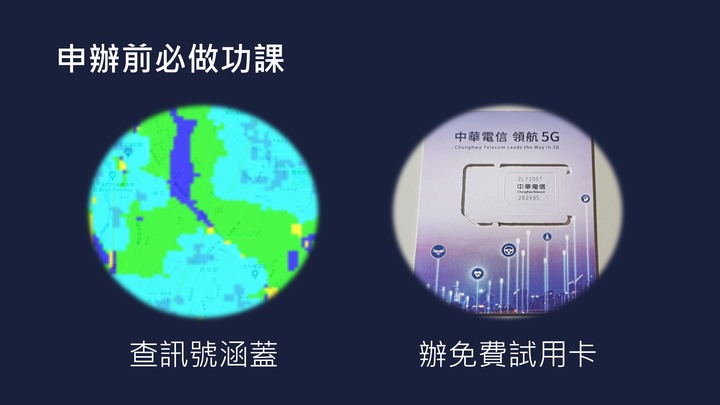 5G vs 4G 日常上網全面對比評測 | 普通消費者升級5G是否有感?