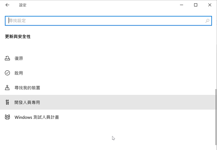 七年老電腦的下一個春天,使用TPM 1.2安裝windows 11