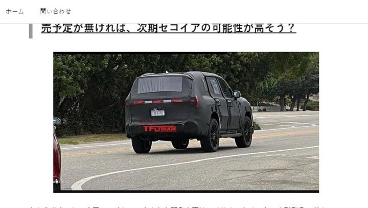 證實大改款傳言 新一代 Lexus 七人休旅測試車首度被抓到！