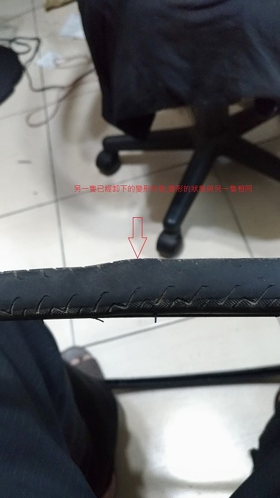 建大外胎連續兩支變形,品質問題? 請大家襄助看圖解惑