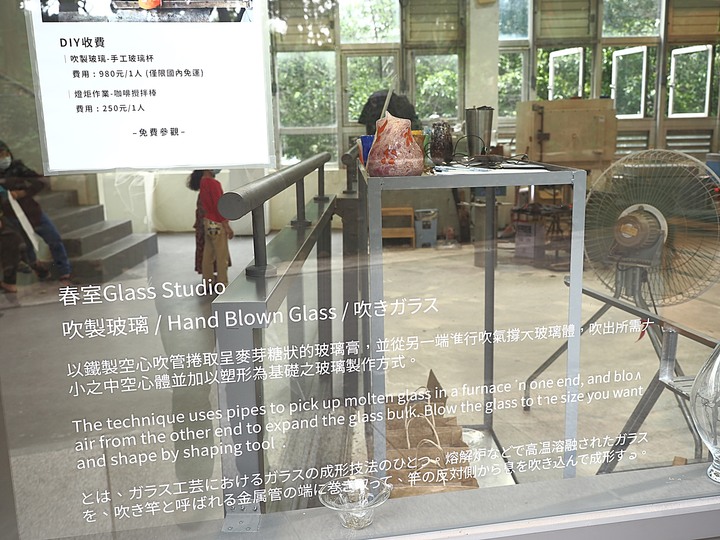 新竹市玻璃工藝博物館|原新竹州自治會館 — 在日本皇族行館中欣賞玻璃工藝品,順道在玻璃工坊中欣賞玻璃藝師即時創作