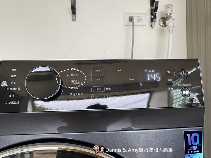 洗衣機開箱︱日本熱銷美型機種TOSHIBA 東芝12公斤變頻溫水洗脫烘滾筒洗衣機使用心得(影片)
