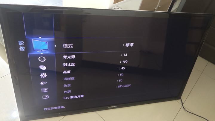 請教各位前輩電視故障問題