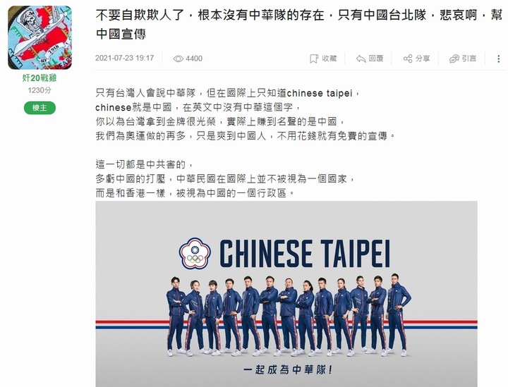 ▼▼01取消積分護航綠圾網軍▼▼發起不回網軍文運動▼▼