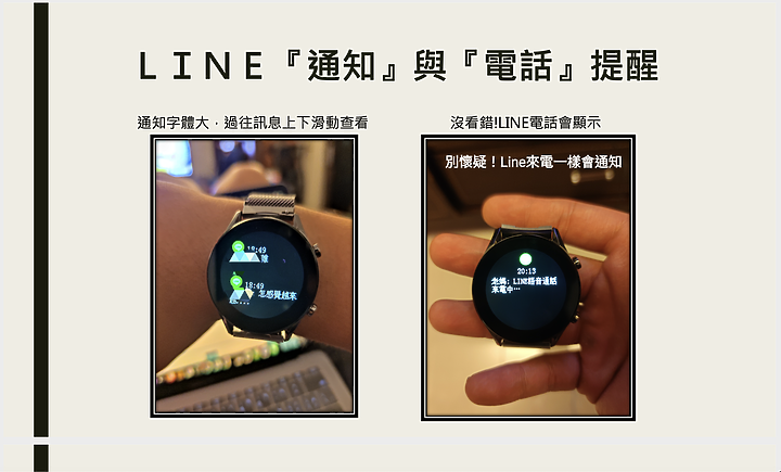 開箱文｜創米W12智慧手錶 - 入門首款智慧手錶，超高CP值新選擇(輕開箱)