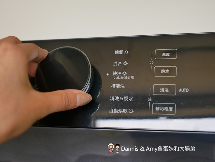 洗衣機開箱︱日本熱銷美型機種TOSHIBA 東芝12公斤變頻溫水洗脫烘滾筒洗衣機使用心得(影片)