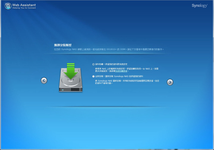 Synology群暉DS1815+故障更換DS1821+紀錄