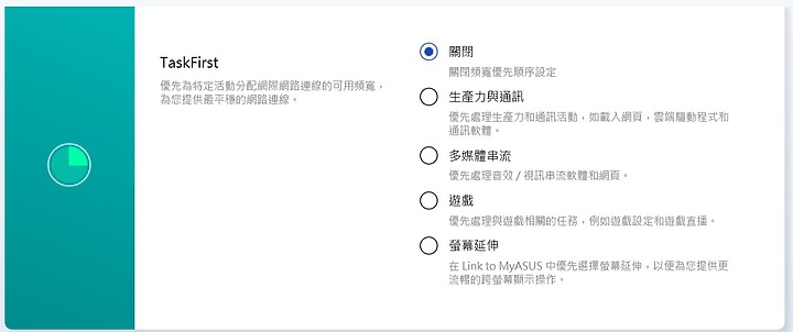[林北尬聊工程師啦]那些MyASUS沒說的事