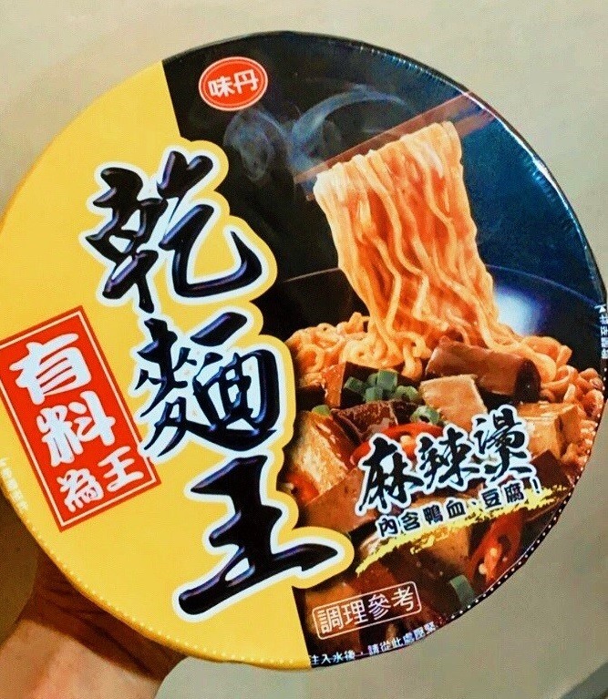 大家吃麵有加過皮蛋嗎XDDD