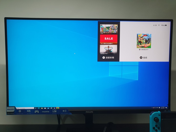 廣色域窄邊,視野更寬廣,飛利浦 Philips 288E2A 4K IPS顯示器開箱試用