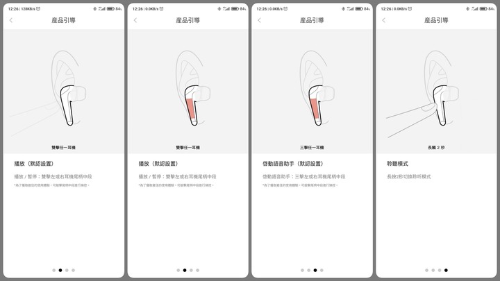 [ 開箱 - 魔幻聲浪 ] 1MORE 萬魔聲學 ComfoBuds Pro 主動降噪再進化-極光藍