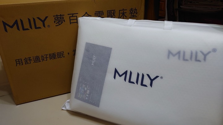 來開箱箱箱-MILLY零壓呵護枕(內附彈跳測試)