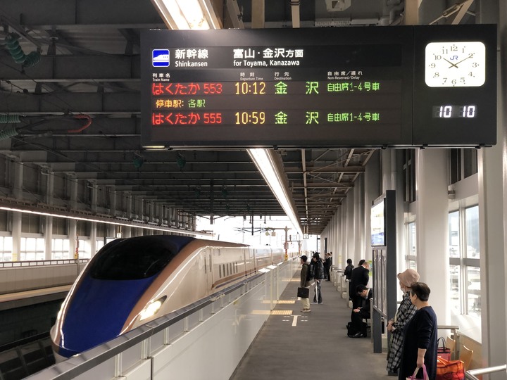 日本白馬 PMBIA 登山車教練證照考試與賞楓自由行