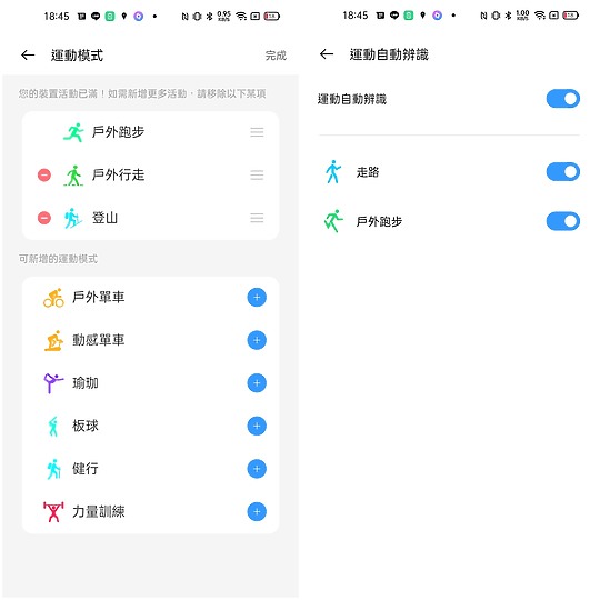 小米、華為、三星 千元手環誰最香?3+2款智慧手環集評