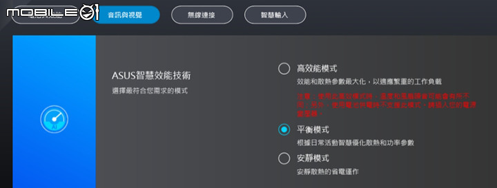 老婆新機S513EQ來開箱