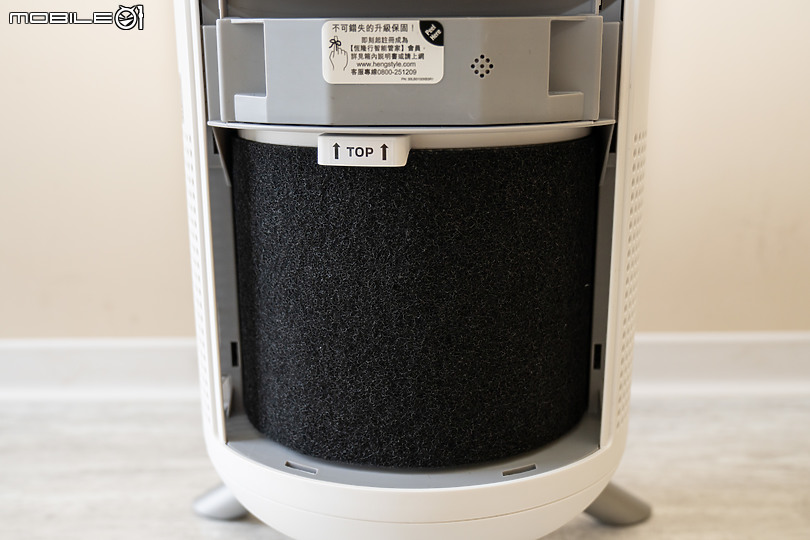 Honeywell HPA830WTW 淨香氛空氣清淨機｜玲瓏外型 雙重體驗！