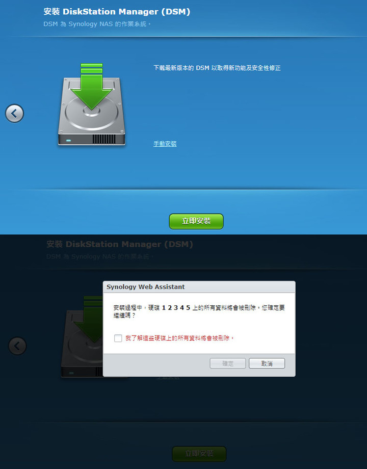 Synology群暉DS1815+故障閃燈不開機維修