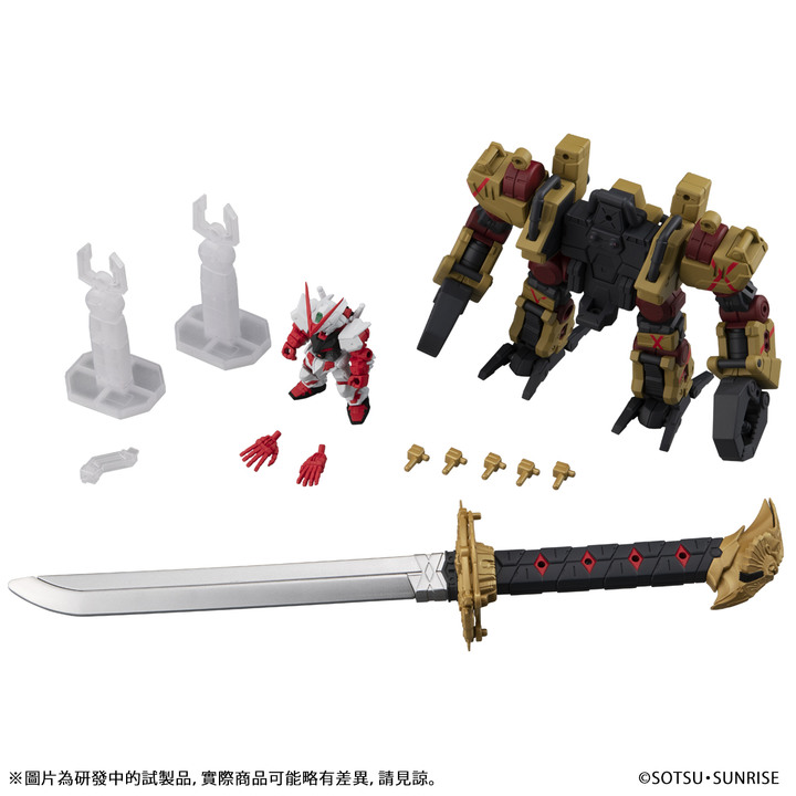 鋼彈轉蛋 MOBILE SUIT ENSEMBLE EX32 異端鋼彈紅色機 高出力乘載裝備套組