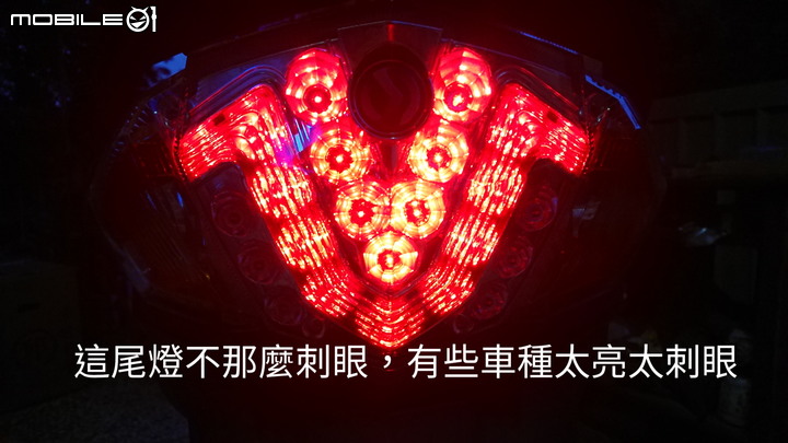 2021-08-22-換FIGHTER6的尾燈電路板片