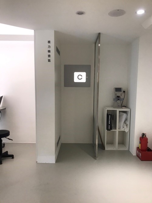 雙和聚英視光眼科 眼部健檢-全面套餐 開箱文