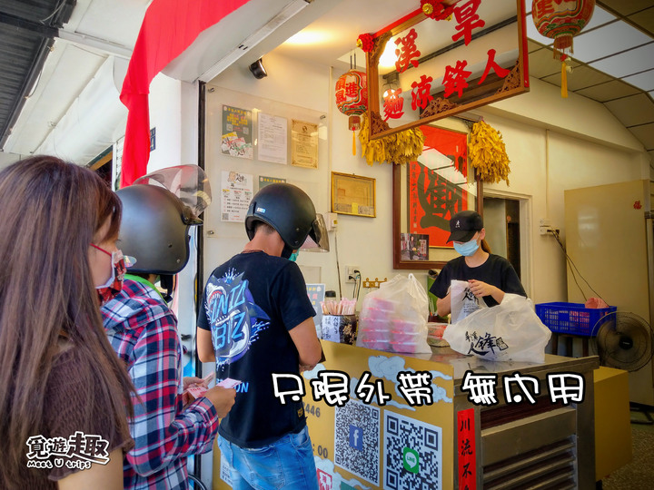 【覓食情報】台中新鮮美食情報推薦~旱溪人鋒涼麵~