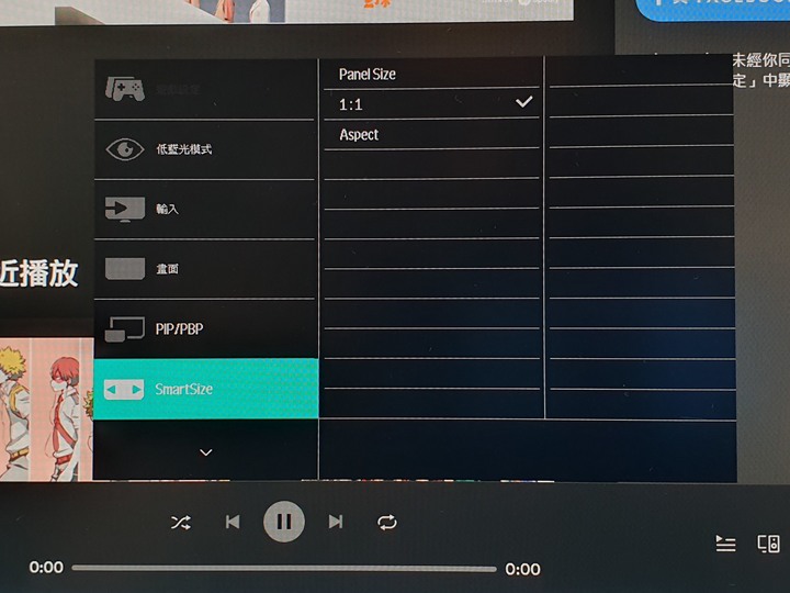 廣色域窄邊,視野更寬廣,飛利浦 Philips 288E2A 4K IPS顯示器開箱試用