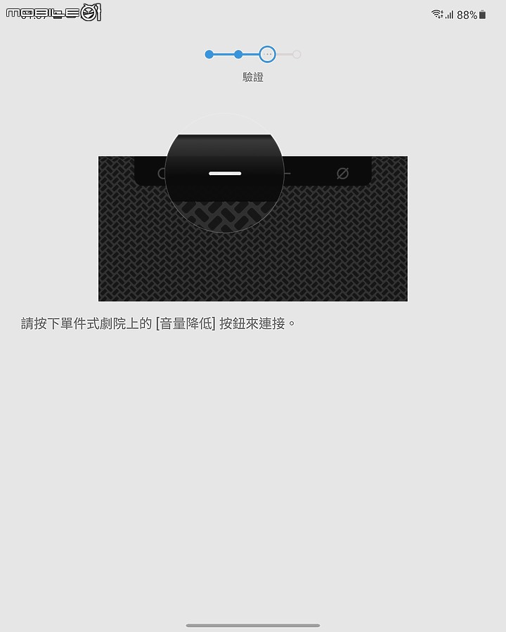Samsung Q950A Soundbar 家庭劇院試聽｜11.1.4 聲道帶來空前沉浸感！