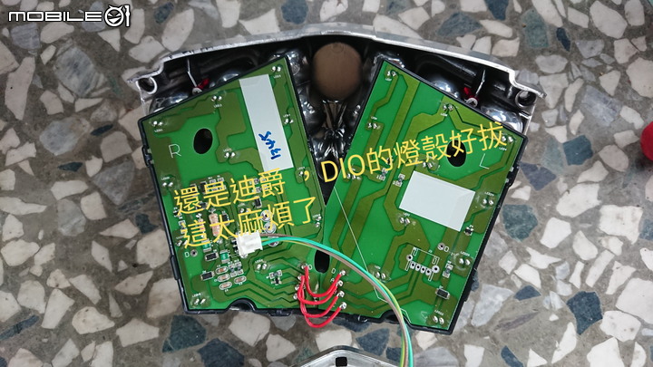 2021-08-22-換FIGHTER6的尾燈電路板片