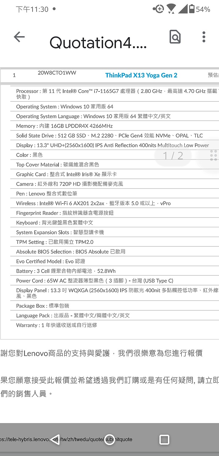 點我看大圖 About X13 Yoga Gen2